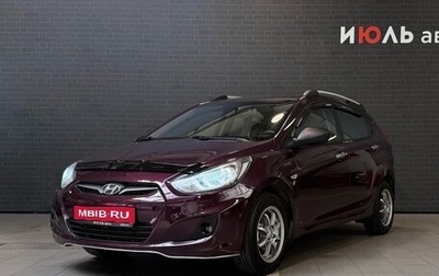Hyundai Solaris II рестайлинг, 2012 год, 730 000 рублей, 1 фотография