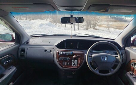 Honda Avancier I рестайлинг, 2001 год, 430 000 рублей, 7 фотография