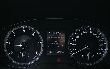 Hyundai Santa Fe IV, 2019 год, 2 999 000 рублей, 17 фотография