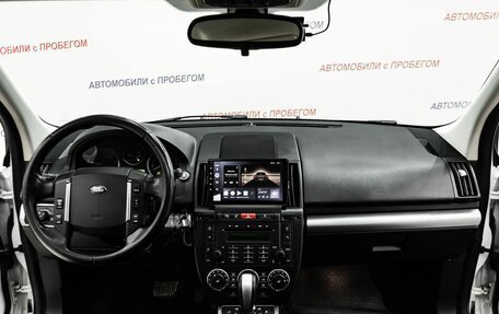 Land Rover Freelander II рестайлинг 2, 2012 год, 1 455 000 рублей, 10 фотография
