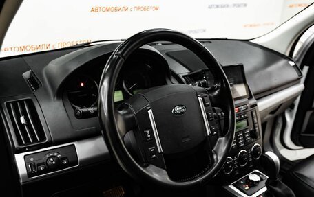 Land Rover Freelander II рестайлинг 2, 2012 год, 1 455 000 рублей, 11 фотография