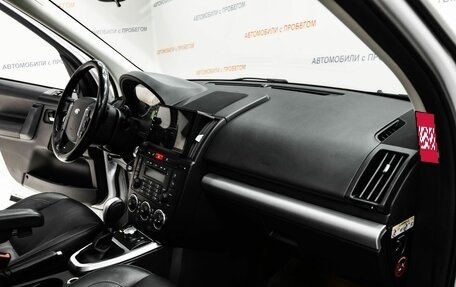 Land Rover Freelander II рестайлинг 2, 2012 год, 1 455 000 рублей, 21 фотография