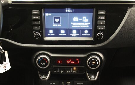KIA Rio IV, 2018 год, 1 495 000 рублей, 12 фотография