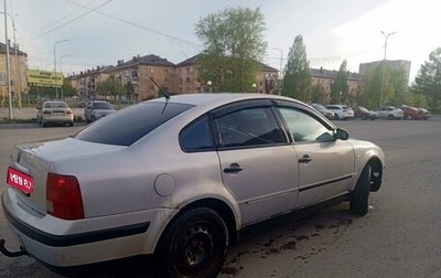 Volkswagen Passat B5+ рестайлинг, 1998 год, 210 000 рублей, 1 фотография