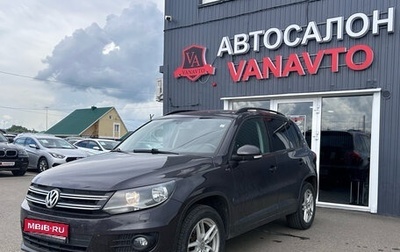 Volkswagen Tiguan I, 2015 год, 1 550 000 рублей, 1 фотография