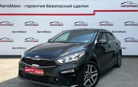 KIA Cerato IV, 2021 год, 1 505 000 рублей, 1 фотография