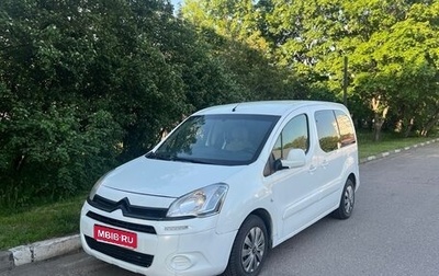 Citroen Berlingo II рестайлинг, 2014 год, 530 000 рублей, 1 фотография
