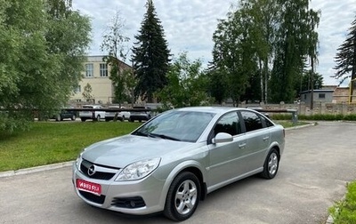 Opel Vectra C рестайлинг, 2008 год, 495 000 рублей, 1 фотография