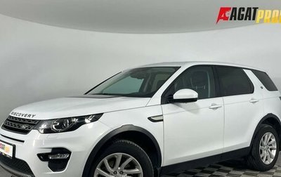 Land Rover Discovery Sport I рестайлинг, 2018 год, 2 250 000 рублей, 1 фотография