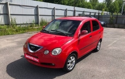 Chery QQ6 (S21), 2008 год, 300 000 рублей, 1 фотография