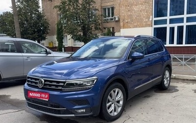 Volkswagen Tiguan II, 2018 год, 2 650 000 рублей, 1 фотография