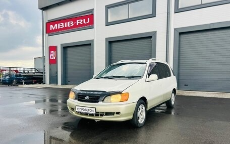Toyota Ipsum II, 1998 год, 579 999 рублей, 2 фотография