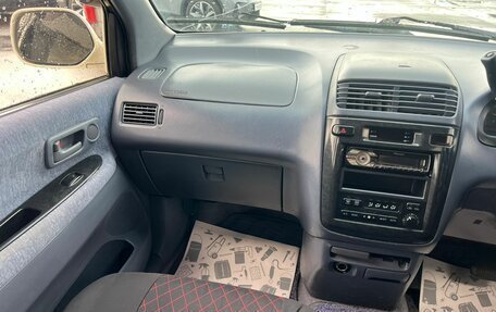 Toyota Ipsum II, 1998 год, 579 999 рублей, 14 фотография