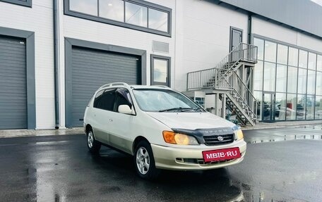 Toyota Ipsum II, 1998 год, 579 999 рублей, 8 фотография