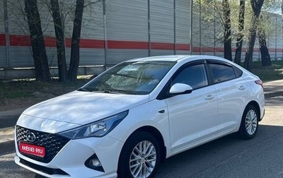 Hyundai Solaris II рестайлинг, 2021 год, 1 550 000 рублей, 1 фотография