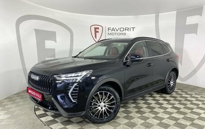 Haval Jolion, 2025 год, 2 949 000 рублей, 1 фотография