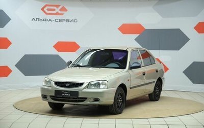 Hyundai Accent II, 2005 год, 390 000 рублей, 1 фотография