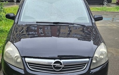 Opel Zafira B, 2008 год, 450 000 рублей, 1 фотография