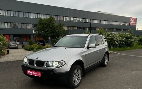 BMW X3, 2004 год, 1 150 000 рублей, 1 фотография