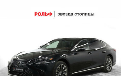 Lexus LS IV, 2018 год, 4 350 000 рублей, 1 фотография