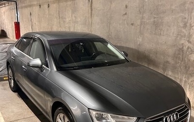 Audi A4, 2015 год, 1 950 000 рублей, 1 фотография