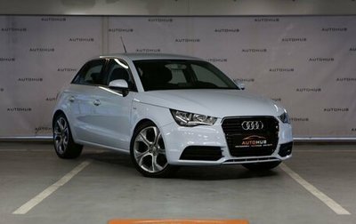 Audi A1, 2012 год, 1 300 000 рублей, 1 фотография