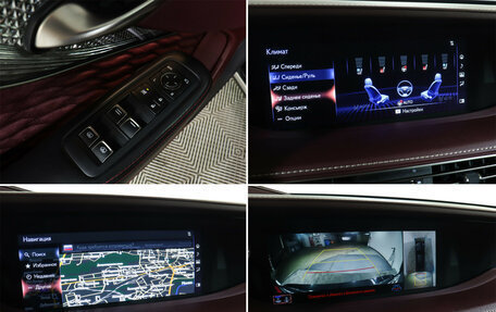 Lexus LS IV, 2018 год, 4 350 000 рублей, 18 фотография