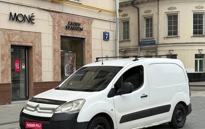 Citroen Berlingo II рестайлинг, 2011 год, 530 000 рублей, 1 фотография