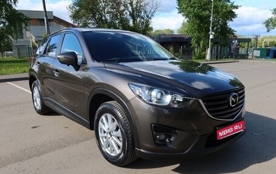 Mazda CX-5 II, 2015 год, 2 100 000 рублей, 1 фотография