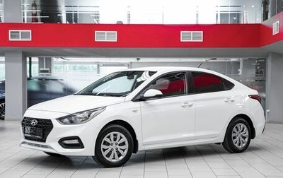 Hyundai Solaris II рестайлинг, 2018 год, 899 000 рублей, 1 фотография