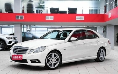 Mercedes-Benz E-Класс, 2011 год, 1 299 000 рублей, 1 фотография