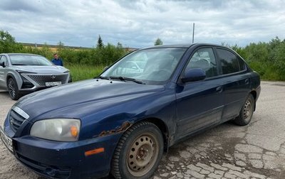 Hyundai Elantra III, 2005 год, 320 000 рублей, 1 фотография