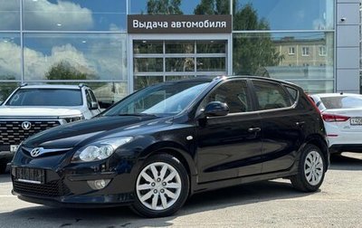 Hyundai i30 I, 2011 год, 980 000 рублей, 1 фотография