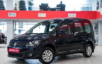 Volkswagen Caddy III рестайлинг, 2013 год, 899 000 рублей, 1 фотография