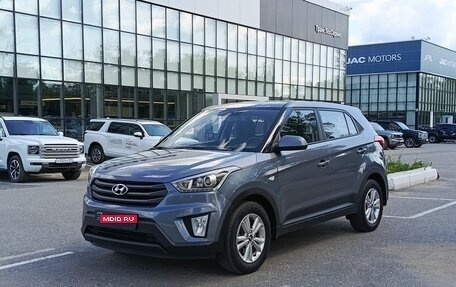Hyundai Creta I рестайлинг, 2018 год, 1 650 000 рублей, 1 фотография