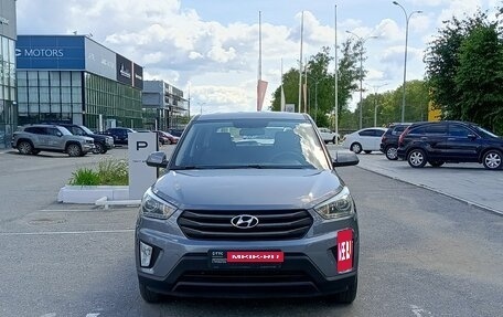 Hyundai Creta I рестайлинг, 2018 год, 1 650 000 рублей, 2 фотография