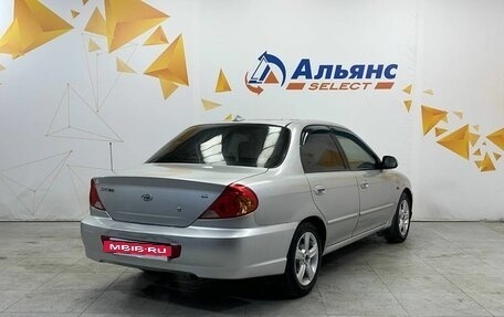 KIA Spectra II (LD), 2008 год, 280 000 рублей, 3 фотография