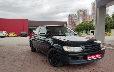 Toyota Corona IX (T190), 1997 год, 415 000 рублей, 1 фотография