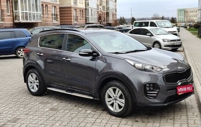 KIA Sportage IV рестайлинг, 2018 год, 1 900 000 рублей, 1 фотография