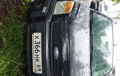 Ford Fusion I, 2008 год, 499 000 рублей, 1 фотография