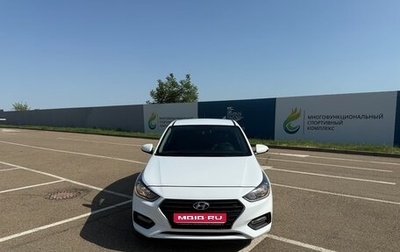 Hyundai Solaris II рестайлинг, 2019 год, 1 500 000 рублей, 1 фотография