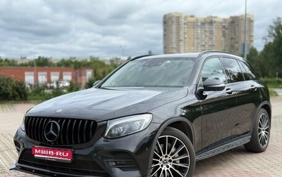 Mercedes-Benz GLC, 2018 год, 3 550 000 рублей, 1 фотография