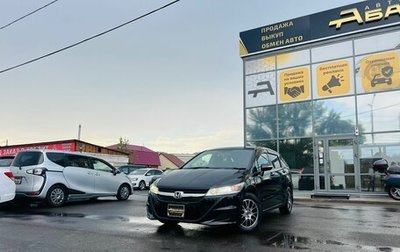 Honda Stream II, 2011 год, 1 349 999 рублей, 1 фотография