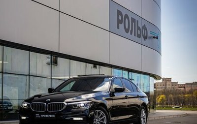 BMW 5 серия, 2020 год, 2 999 000 рублей, 1 фотография