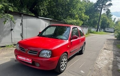 Nissan Micra II, 1999 год, 235 000 рублей, 1 фотография