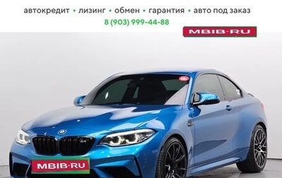 BMW M2, 2022 год, 4 680 000 рублей, 1 фотография