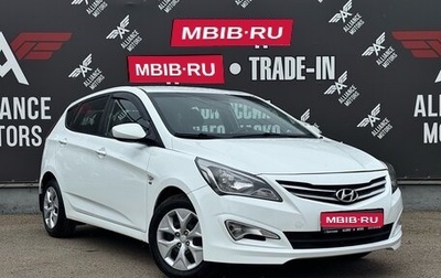 Hyundai Solaris II рестайлинг, 2016 год, 960 000 рублей, 1 фотография