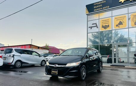 Honda Stream II, 2011 год, 1 349 999 рублей, 2 фотография