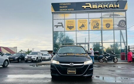Honda Stream II, 2011 год, 1 349 999 рублей, 3 фотография