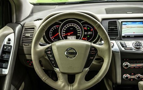Nissan Murano, 2013 год, 1 500 000 рублей, 15 фотография